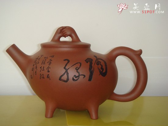 紫砂壶图片：友好 - 美壶网
