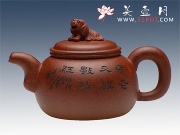 紫砂壶图片：红运壶 - 美壶网