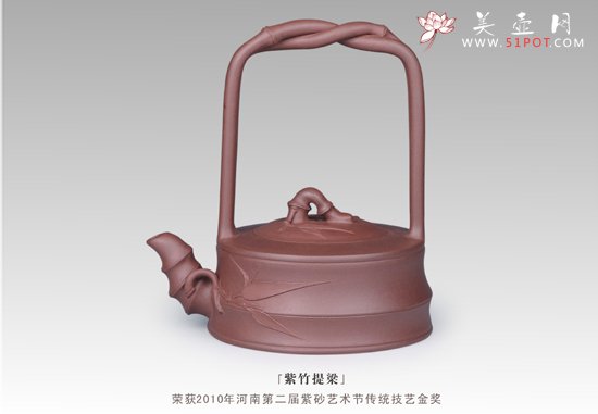 紫砂壶图片：紫竹提梁 - 美壶网