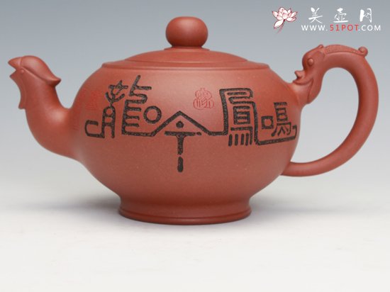 紫砂壶图片：龙凤呈祥. - 美壶网