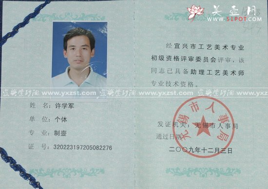 紫砂壶图片：DSC_7531 - 美壶网