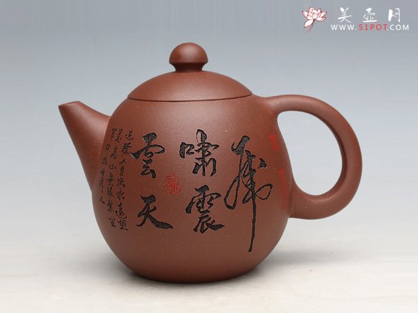 紫砂壶图片：龙蛋 - 美壶网