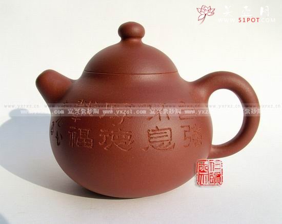 紫砂壶图片：储氏文旦 - 美壶网