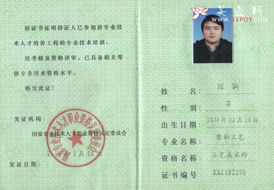 紫砂壶图片：未标题 - 美壶网