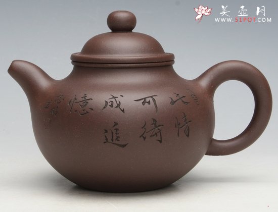 紫砂壶图片：掇球 - 美壶网