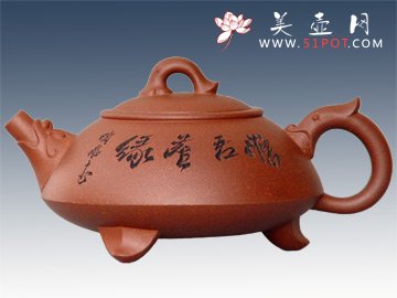 紫砂壶图片：三足龙顶 - 美壶网