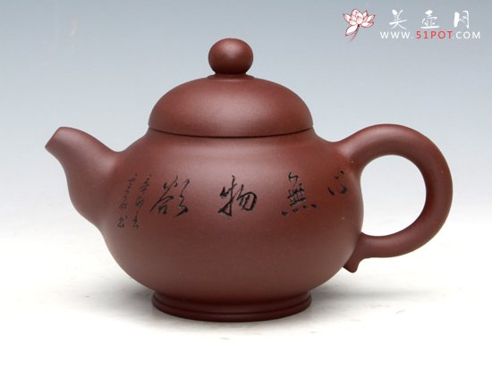 紫砂壶图片：集玉（紫泥）350ML - 美壶网