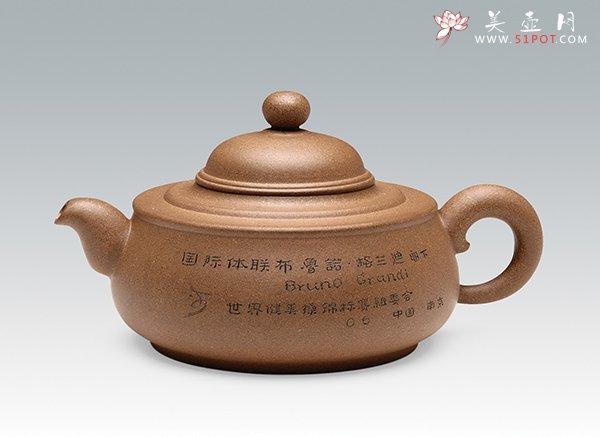 紫砂壶图片：荡漾 - 美壶网