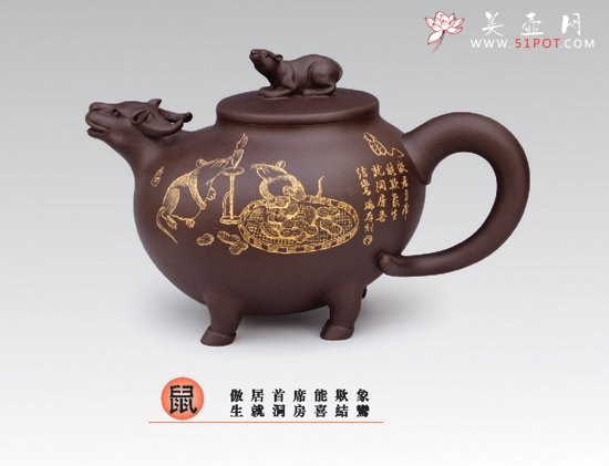 紫砂壶图片：鼠 - 美壶网
