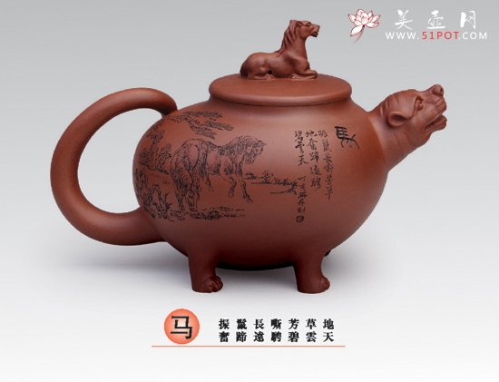 紫砂壶图片：马 - 美壶网