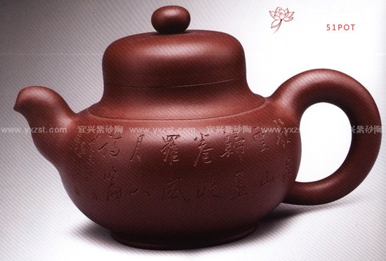 紫砂壶图片：步云壶 - 美壶网