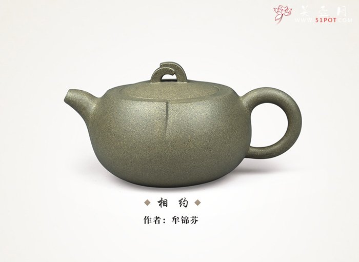紫砂壶图片：相约 - 美壶网