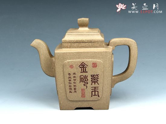 紫砂壶图片：夺魁 - 美壶网