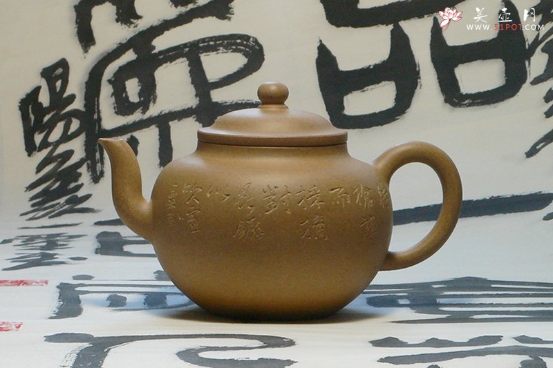 紫砂壶图片：恒圆壶 - 美壶网