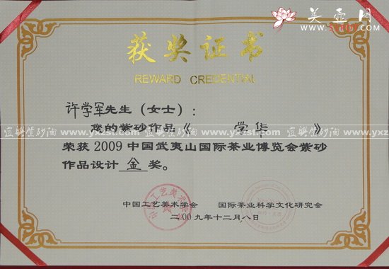 紫砂壶图片：DSC_7530 - 美壶网