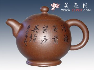 紫砂壶图片：玉乳 - 美壶网