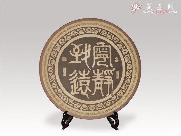 紫砂壶图片：艺术挂盘 - 美壶网