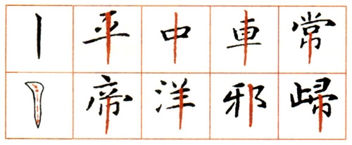 怎样学习书法 - jiangpu2009 - jiangpu2009的博客