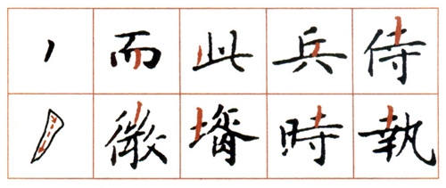 怎样学习书法 - jiangpu2009 - jiangpu2009的博客